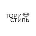 Тори стиль